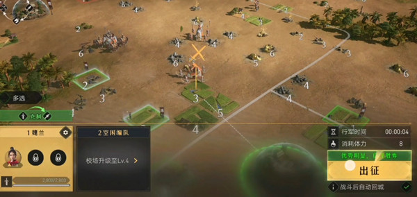 重返帝国资源获得途径