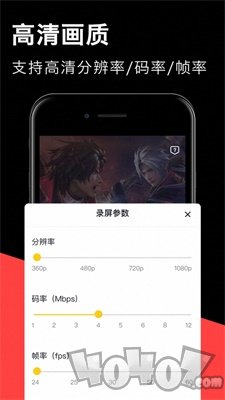 小鱼录屏