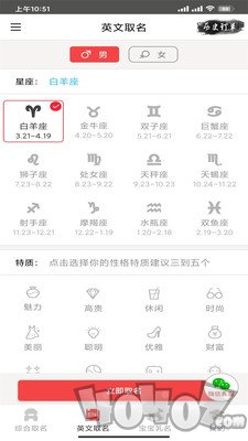 宝贝起名大全
