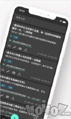 元思笔记