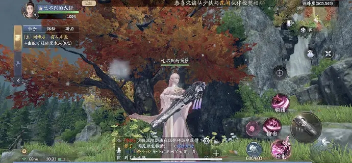 庆余年手游澹州异闻怎么完成