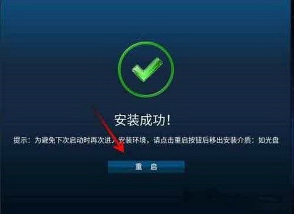 鸿蒙系统电脑安装步骤