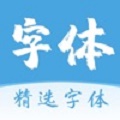字体安卓app