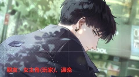 光与夜之恋游戏角色关系一览