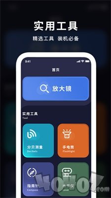 图文放大镜