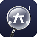 图文放大镜最新版本下载