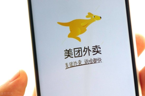 美团外卖年度报告年度报告查看方法