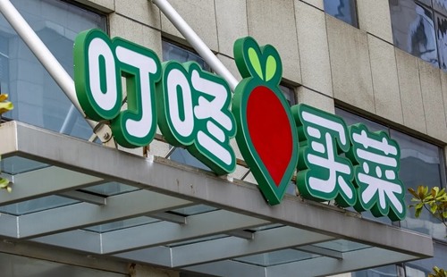 叮咚买菜怎么才能抢到菜