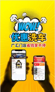 车知保app最新版v1.1.8下载
