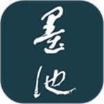墨池书法app下载