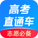 高考直通车app下载