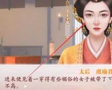 深宫曲怎么让皇上抱你上朝
