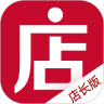 微店店长版app下载