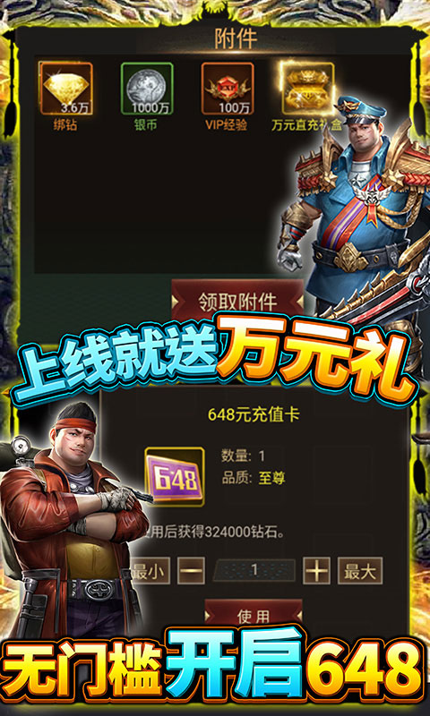 古墓迷城送连抽版