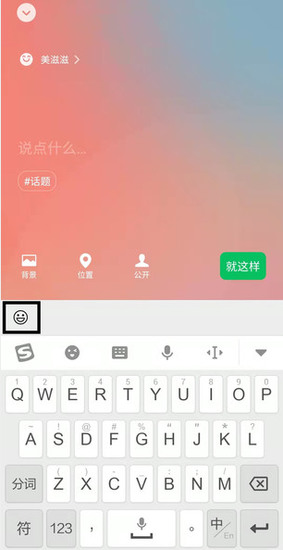 微信农场在哪里