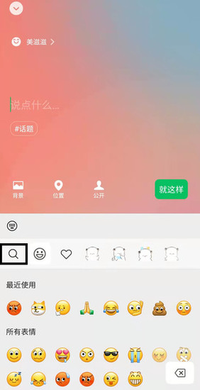 微信农场在哪里
