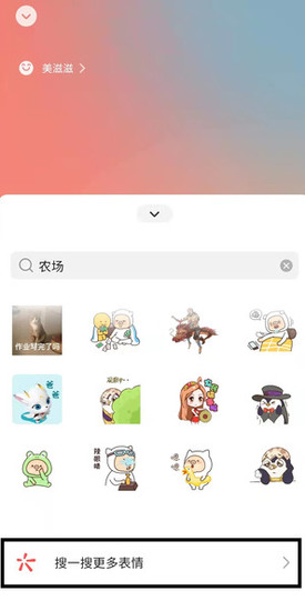 微信农场在哪里