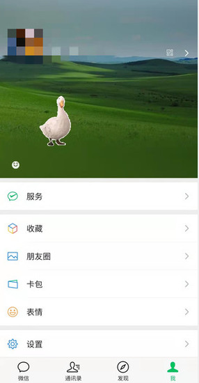 微信农场在哪里