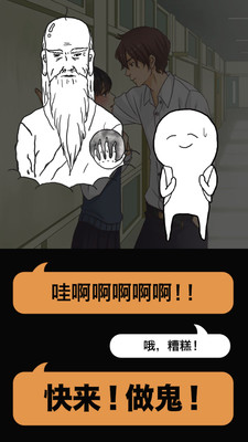现充都爆炸吧汉化版