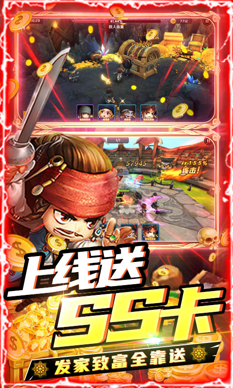 加勒比海盗无限连抽版