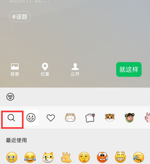 微信农场怎么养海绵宝宝