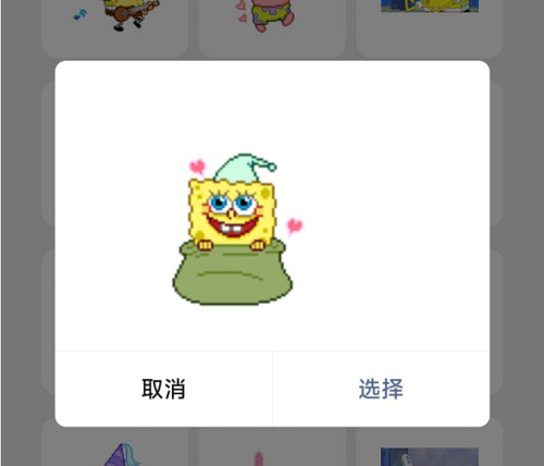 微信农场怎么养海绵宝宝