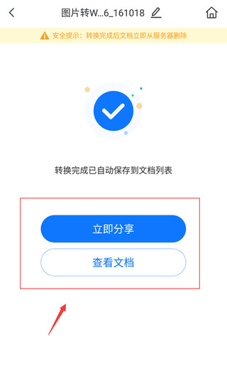 20220601094827690.png