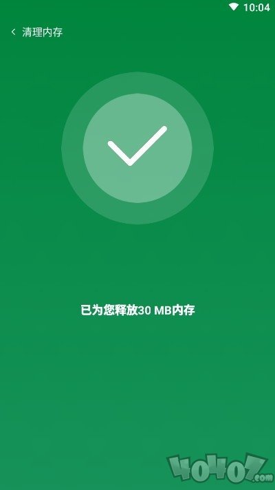 智能加速宝