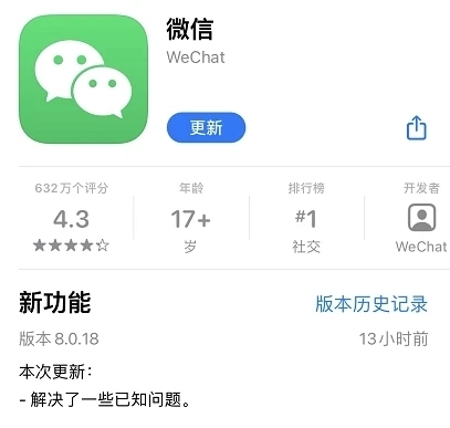 微信照片视频发布方法