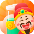 充电财神最新版下载