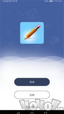 达成