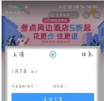 20201225045450494.png