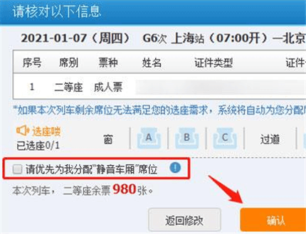 20201225045501713.png