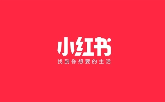 小红书电子版资料下载方法