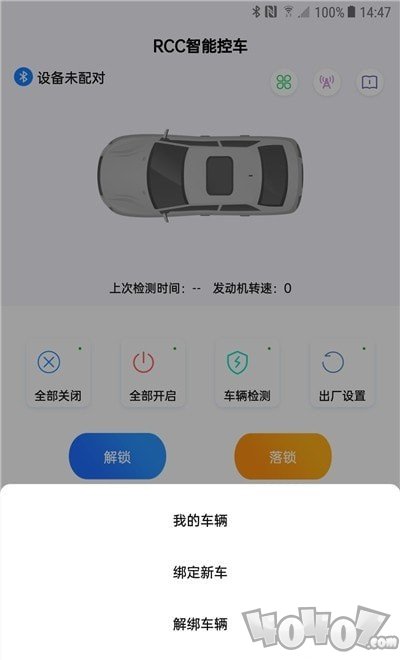 RCC智能控车