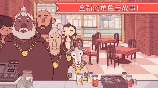 美味的披萨第四章怎么完成