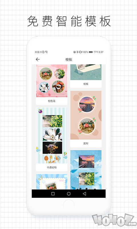 拼图咖