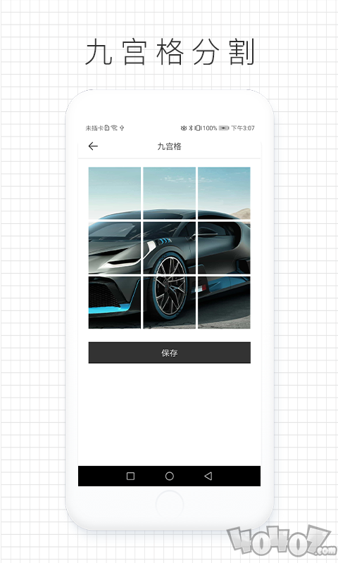 拼图咖