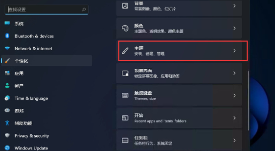 Win11垃圾桶不见了怎么办