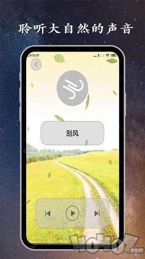 深睡眠