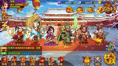 三国杀名将传最新礼包码