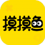 摸摸鱼最新版
