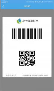 小七商家app手机版