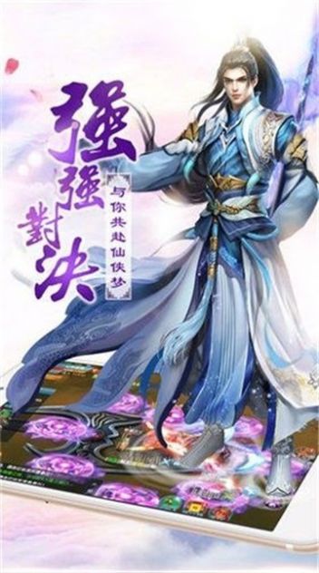 战魔问道红包版