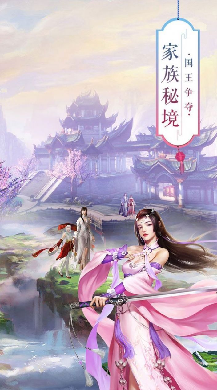 神龙异梦红包版