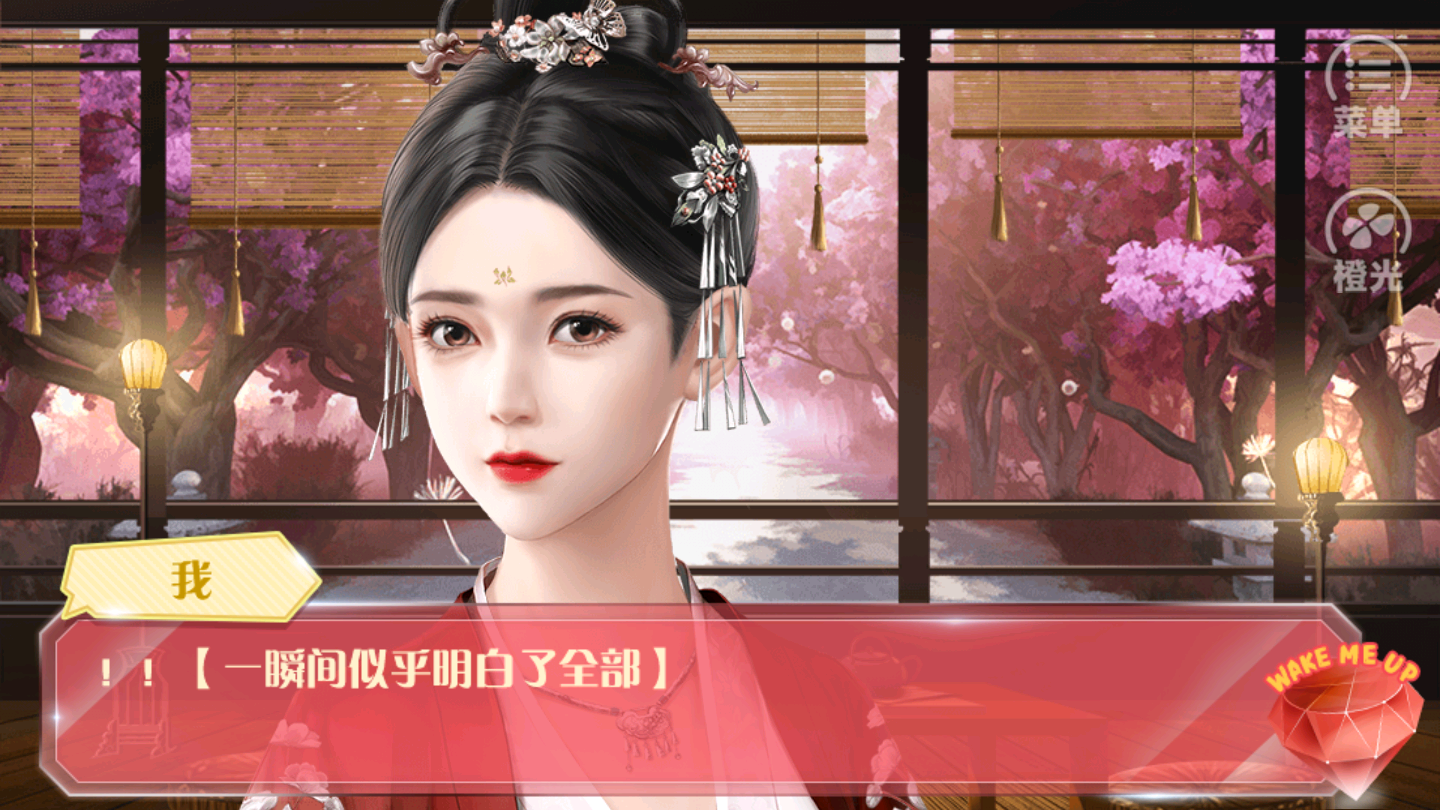 女团蜜糖担当