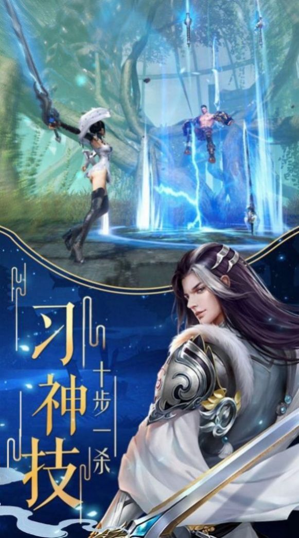 魔异天空红包版