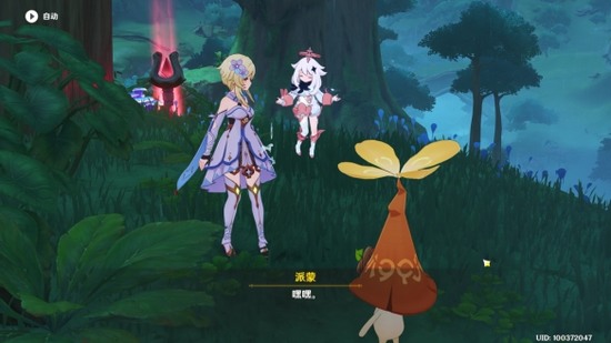 原神