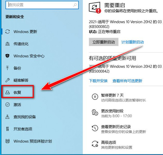 Win10