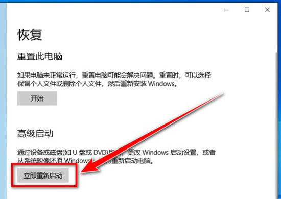 Win10